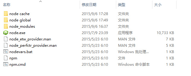 node.js安装 node.js安装
