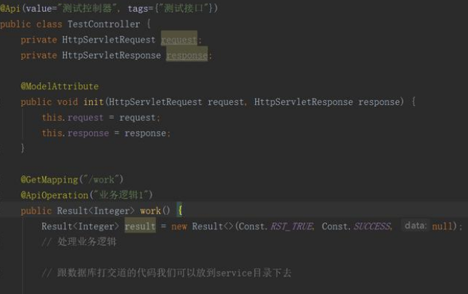 java如何优雅的写业务逻辑_java业务逻辑，写在哪里比较好？
