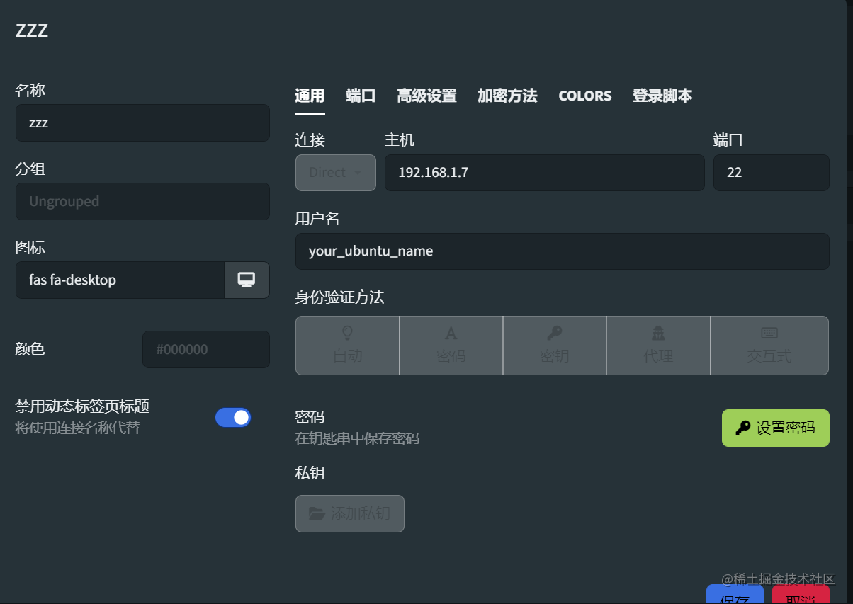 使用Ubuntu搭建apue环境的绝佳姿势，附带一系列工具操作_apue环境搭建-CSDN博客