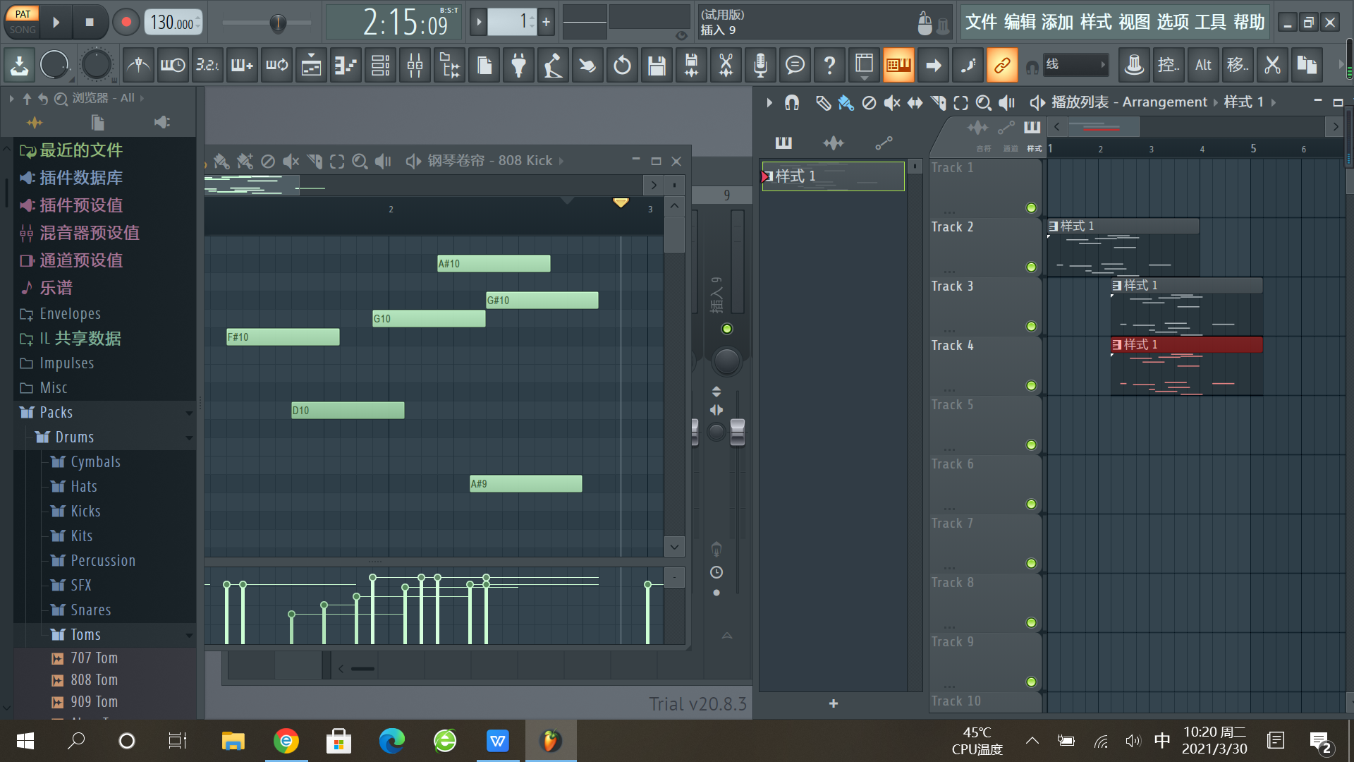 FL Studio21编曲软件好不好用？值得下载吗