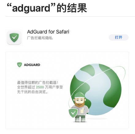 Adguard adblocker safari 12 pbr raging bulls