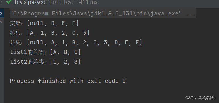 Java使用不同方式获取两个集合List的交集、补集、并集(相加)、差集(相减)[通俗易懂]