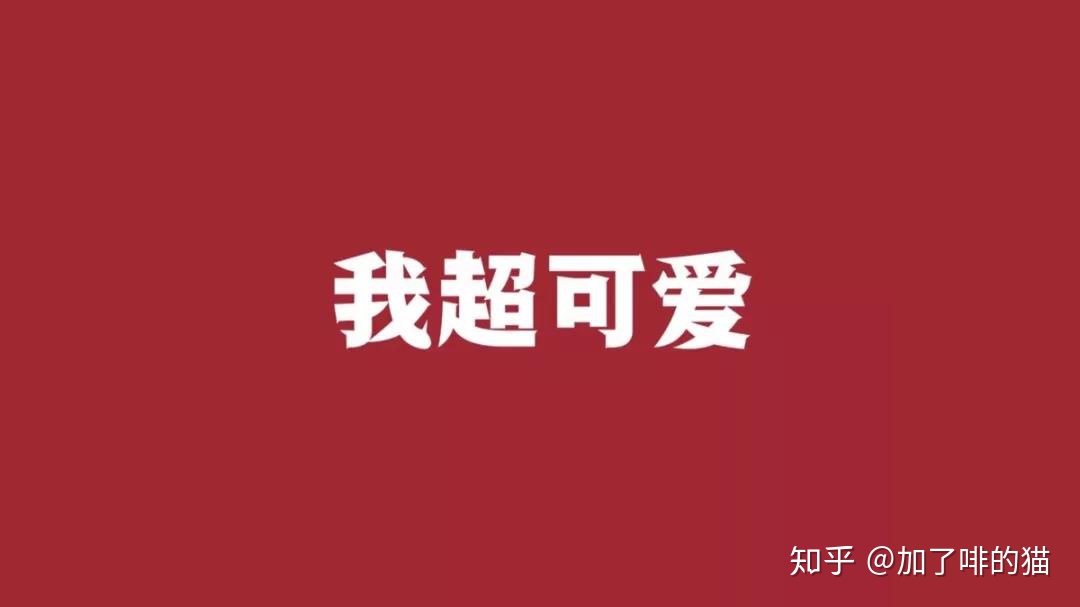 電腦壁紙知乎電腦壁紙私藏精選電腦壁紙