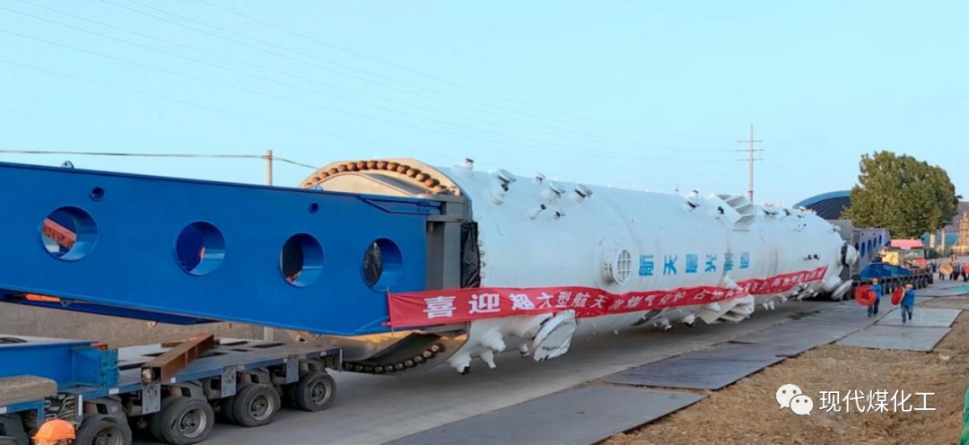 壳牌shell气化炉结构_世界最大粉煤气化炉进入正式安装阶段