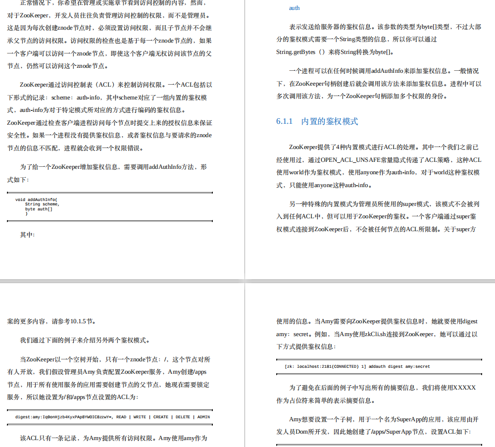 哇欧，出自美团大佬之手的《ZooKeeper分布式过程协同技术详解》