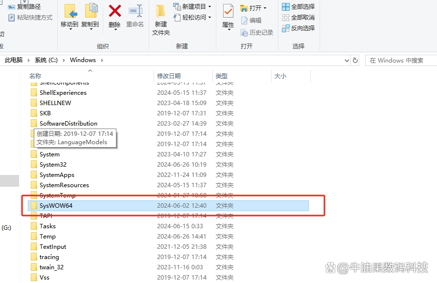 找不到msvcr100.dll怎么解决？总结6个有效的解决方法