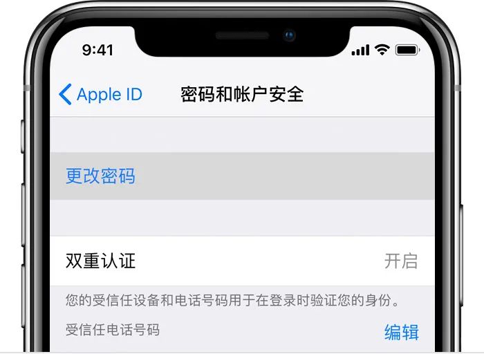 appleid因为安全原因被停用，重新激活不了ipad怎么办？