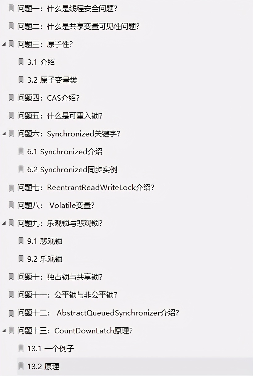 阿里2021年首次公开五份Java并发编程全彩小册：模型+原理+应用+模式+面试题五管齐下