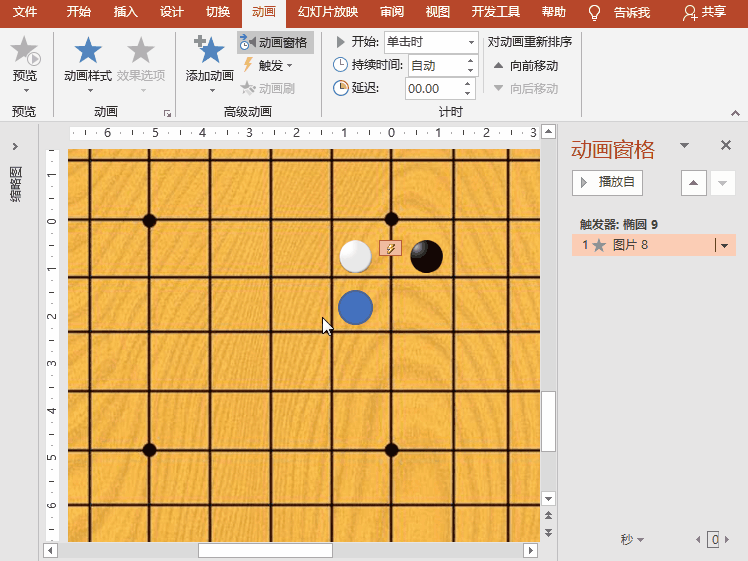 1dde68c1df6ba4c13cf3e39cf55177ea.gif