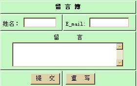 html文本框左移动怎么设css,html---文本框样式;