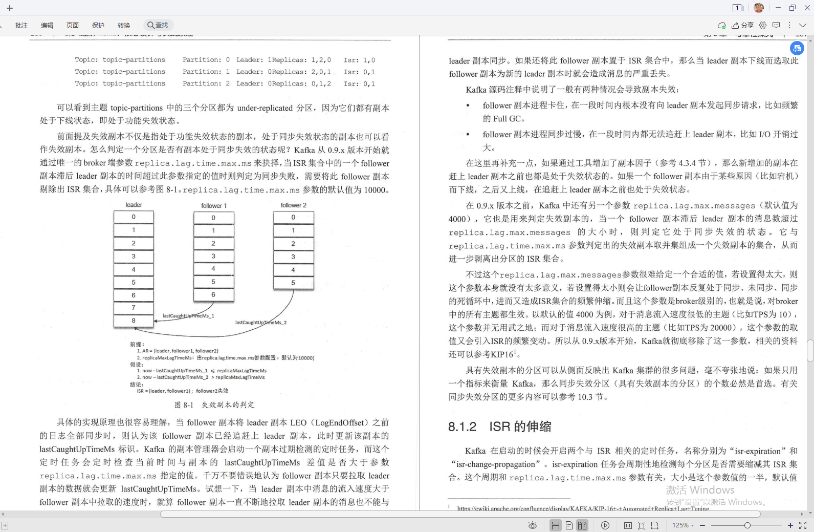 腾讯技术官手撸笔记，全新演绎“Kafka部署实战”，已开源