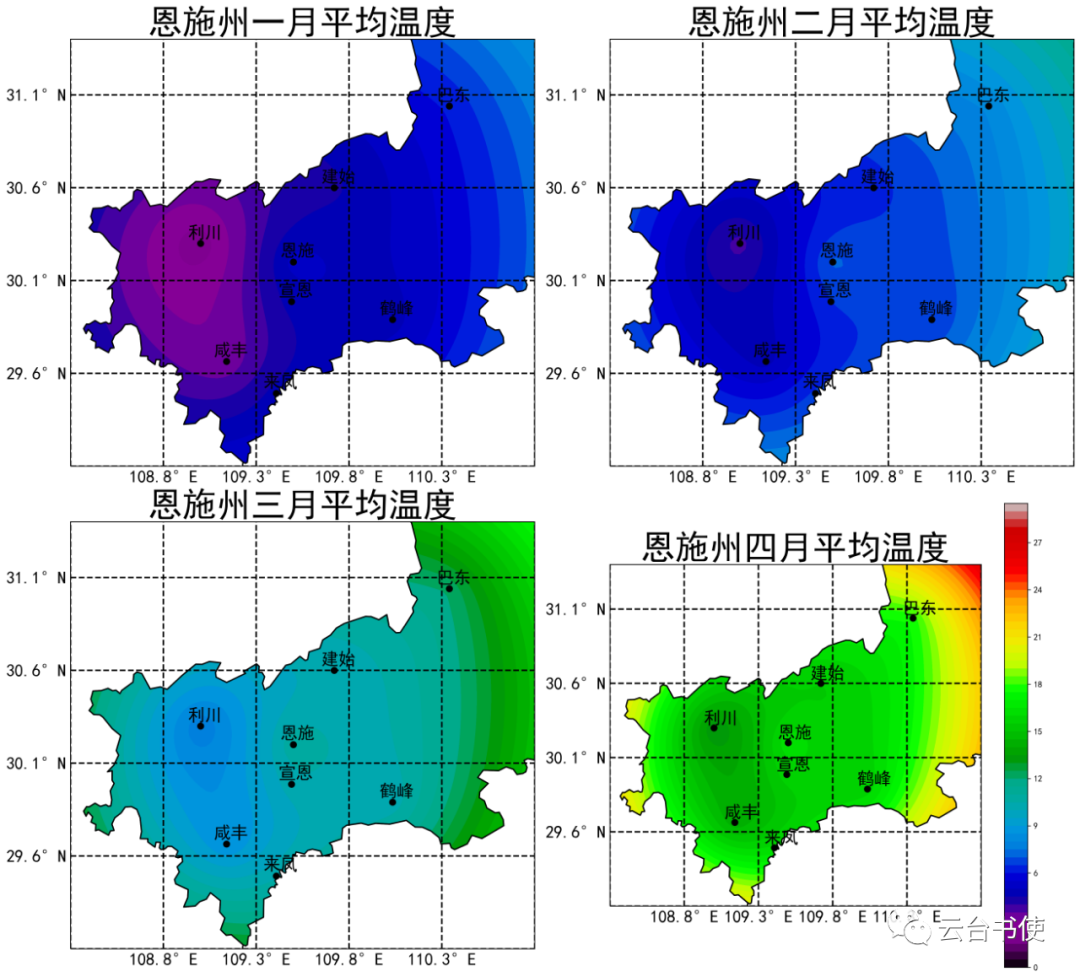 气象传真图实时图片