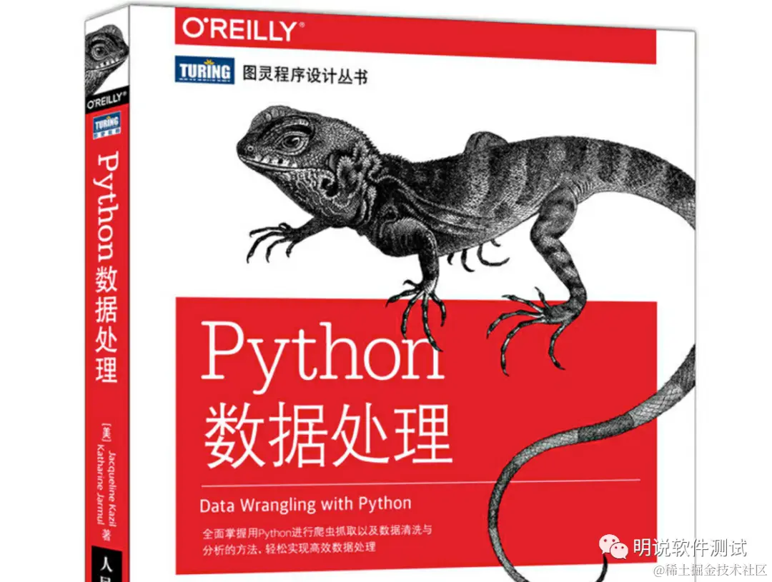 按照学习 Python 的路径，从入门到高级的必备书_学python学习路劲 书籍-CSDN博客