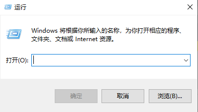 Win10关机选项没有睡眠怎么办？