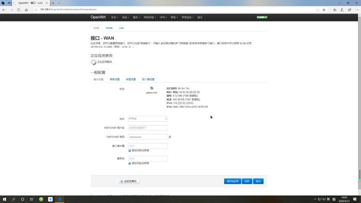 openwrt dhcp 无法获取ip_如何安装Openwrt软路由系统并配置正常使用