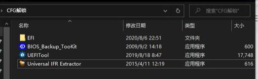 bios密码解锁软件_超详细的CFG解锁教程，带你进完善oc引导，提升黑苹果性能