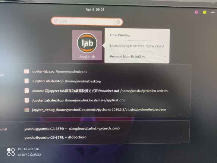 ubuntu 将jupyter-lab保存为桌面快捷方式和favourites