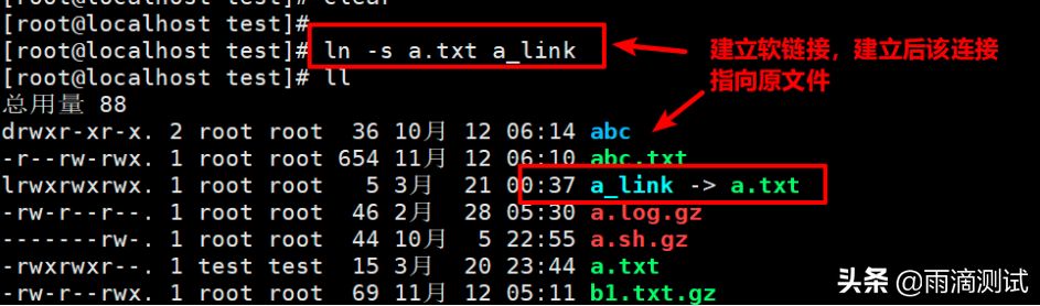 Linux詳解系列2- 這100條常見命令你都用過哪些？