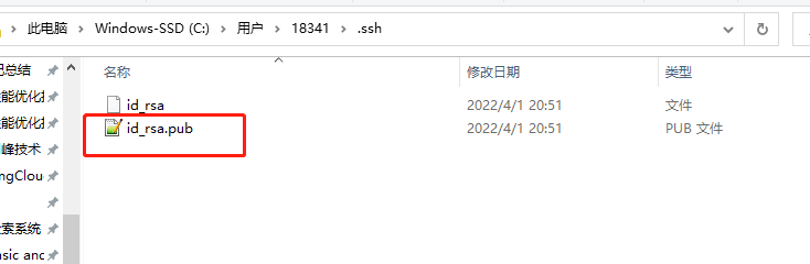 Git 安装、配置、使用学习笔记