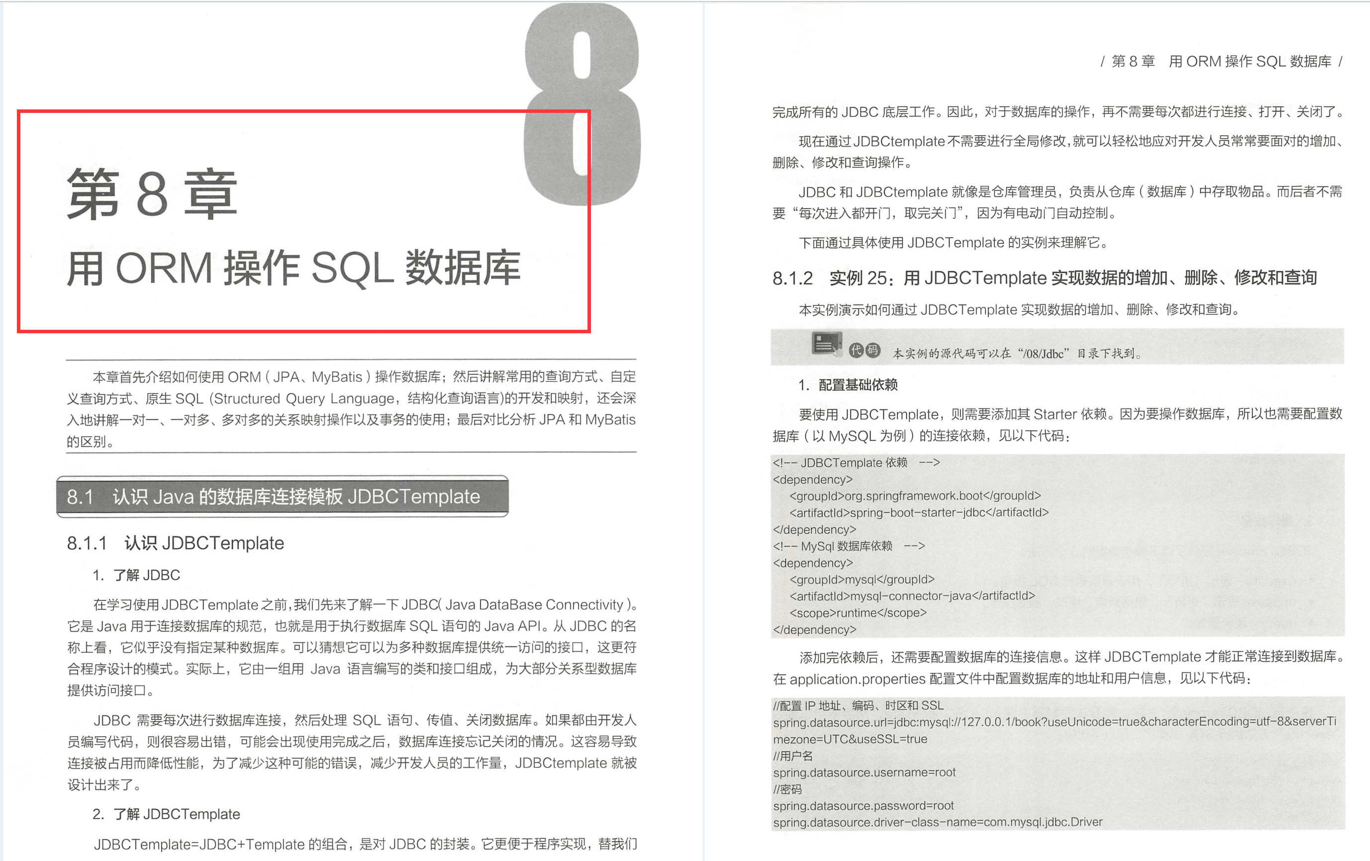 This SpringBoot JD Mall project manual inside JD.com was forced to open source by hackers?