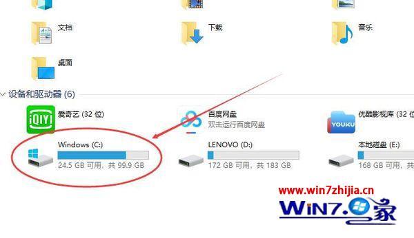 windows10桌面壁纸的储存地址在哪里_win10桌面壁纸的保存位置在哪里