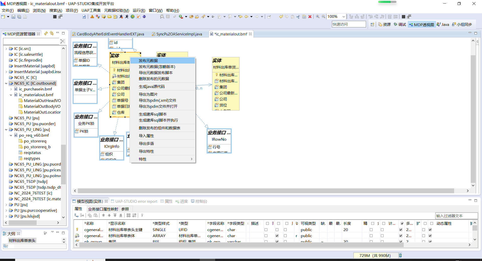 image-20240727144631321