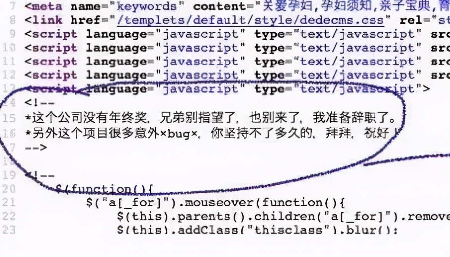 「洞唐Coder」自学Python编程的第0002天：关键字和标识符