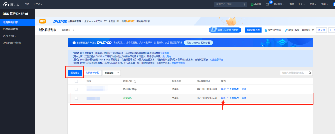 有手就行？从0开始一步步教你搭建自己的网站（零基础、附源码）