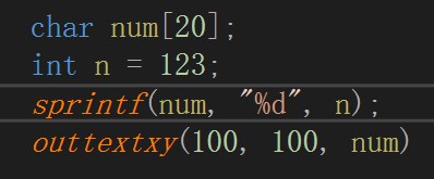 easyx怎么在画布上输出整形数字