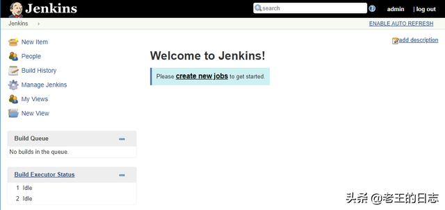 安装jdk步骤rpm_jenkins rpm包方式安装