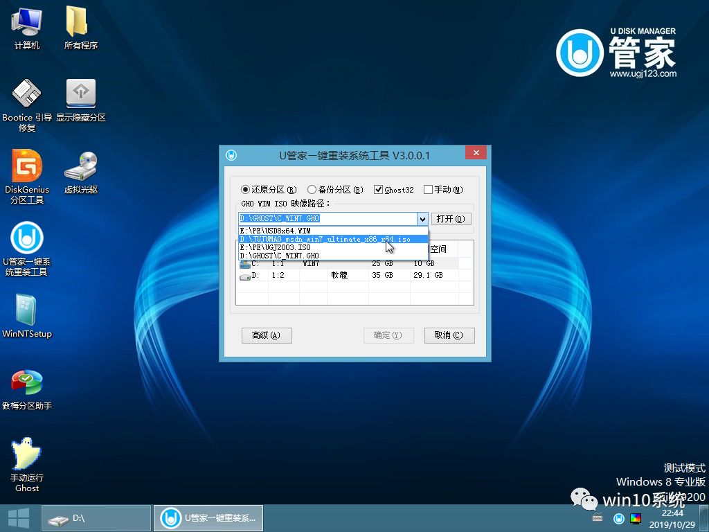 print2flashwindows7旗艦版下載哪一個jujumaomsdn原版win7二合一旗艦