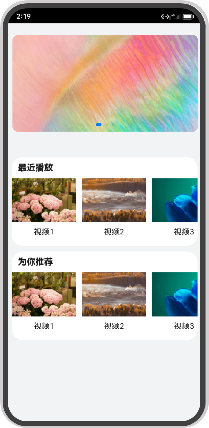 HarmonyOS4.0从零开始的开发教程10Video组件的使用