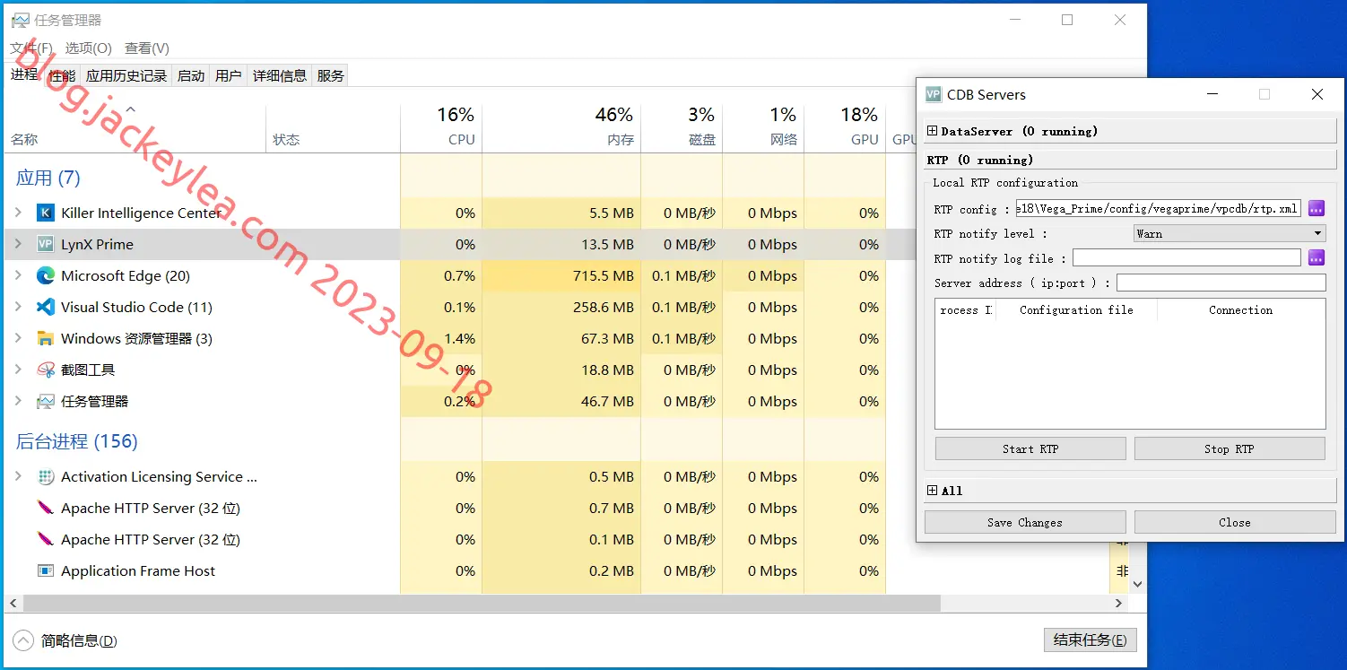 Vega Prime入门教程14.04：CDB测试