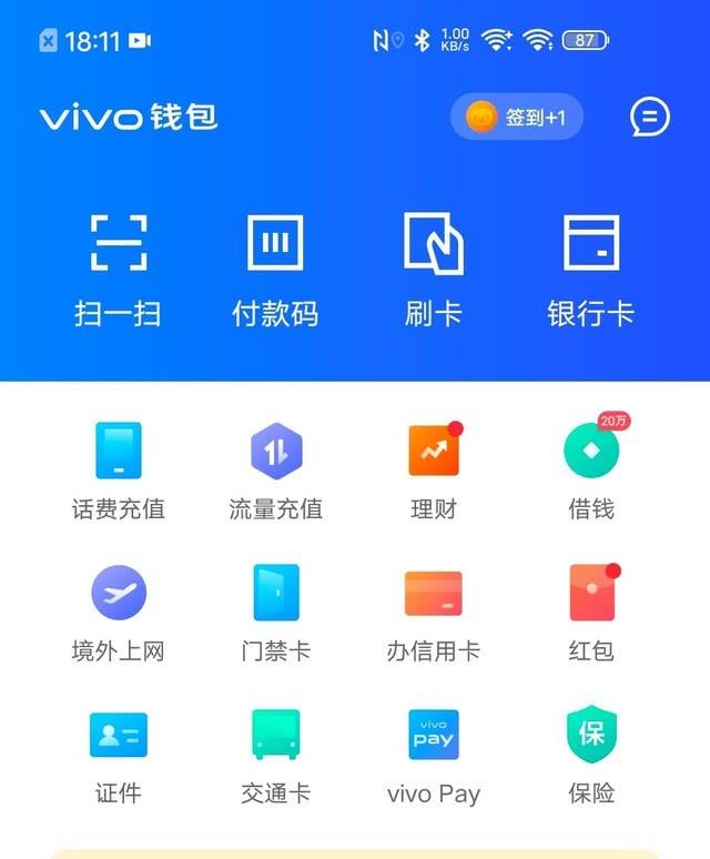 vivo钱包强大的游戏辅助功能作为一部具备优秀游戏体验的智能手机
