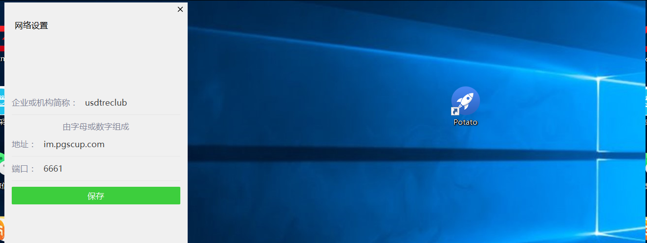 复盘首届盘古石杯全国电子数据取证大赛晋级赛write up