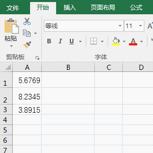 1e2b782c61b4d6579a7d1398c8388e87.gif