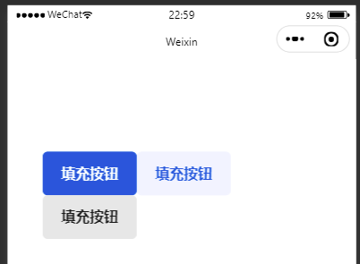 小程序开发之tdesignUI组件的简易使用教程