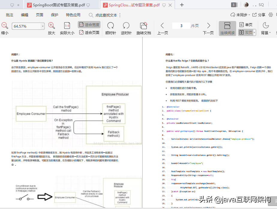 19年BATJ大厂必问面试题（复盘）：JVM+微服务+多线程+锁+高并发