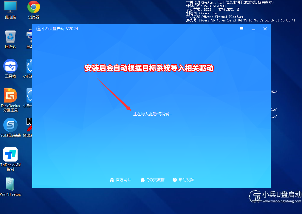 安装win7鼠标键盘不能动原因分析及解决办法