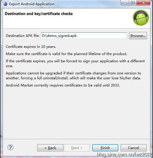 android应用之——为自己的apk签名