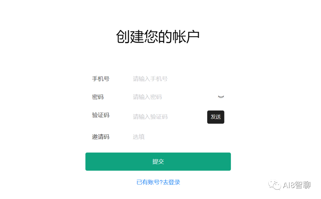 chatgpt怎么登陆使用 1e331d73dc52330e5a9e2e4e14c57152.png