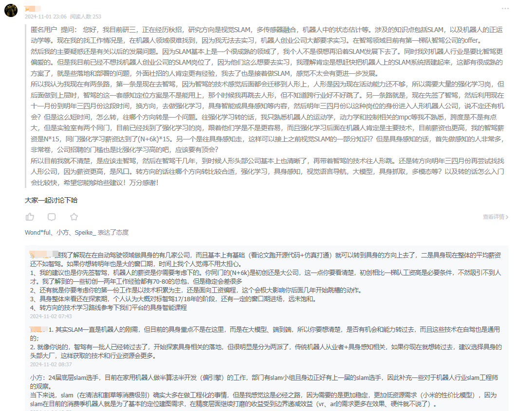 1e331efd036f8c392c09f0cc2dfd9195.png