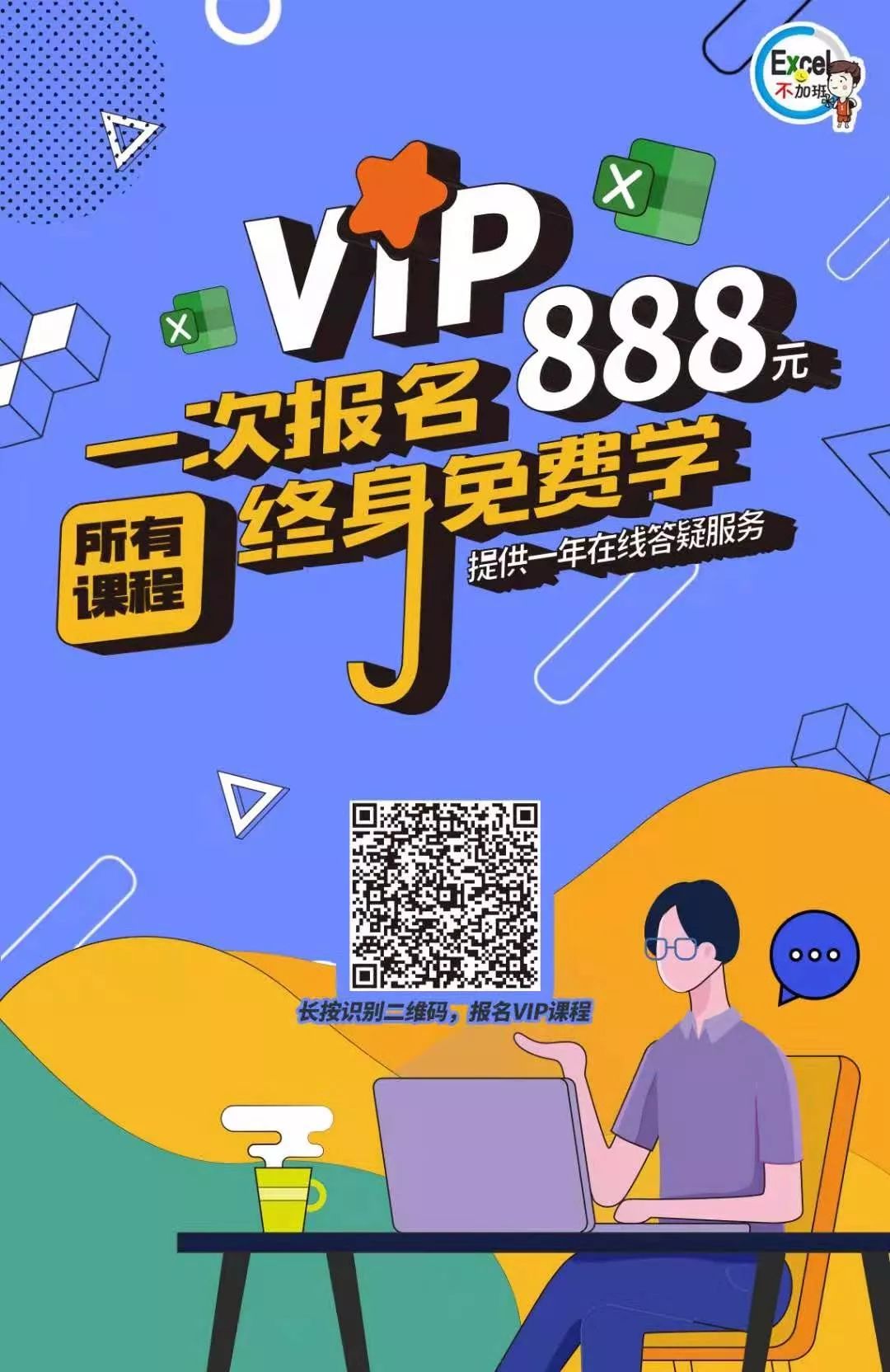 1e367717df3b96396a421693d1c3a487.png