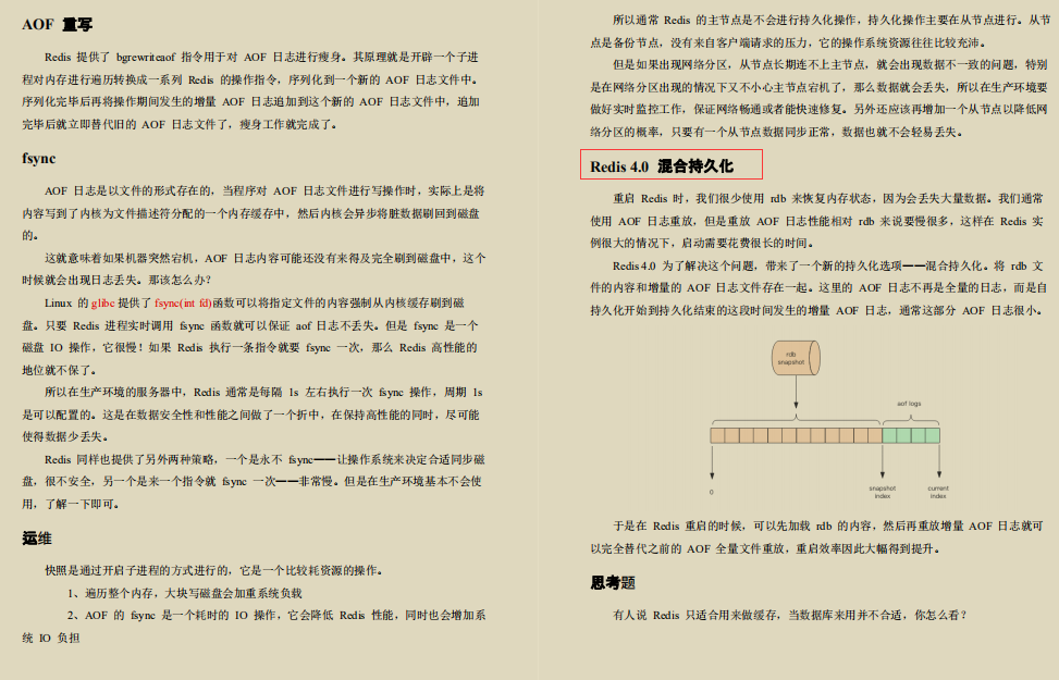 Redis不止快取！百度強推“Redis成長筆記”我粉了