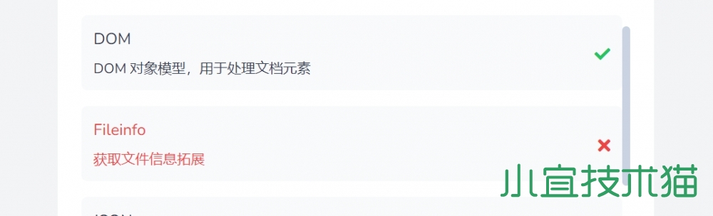 图片[5]-Lsky Pro兰空图床搭建教程-慕呱资源网