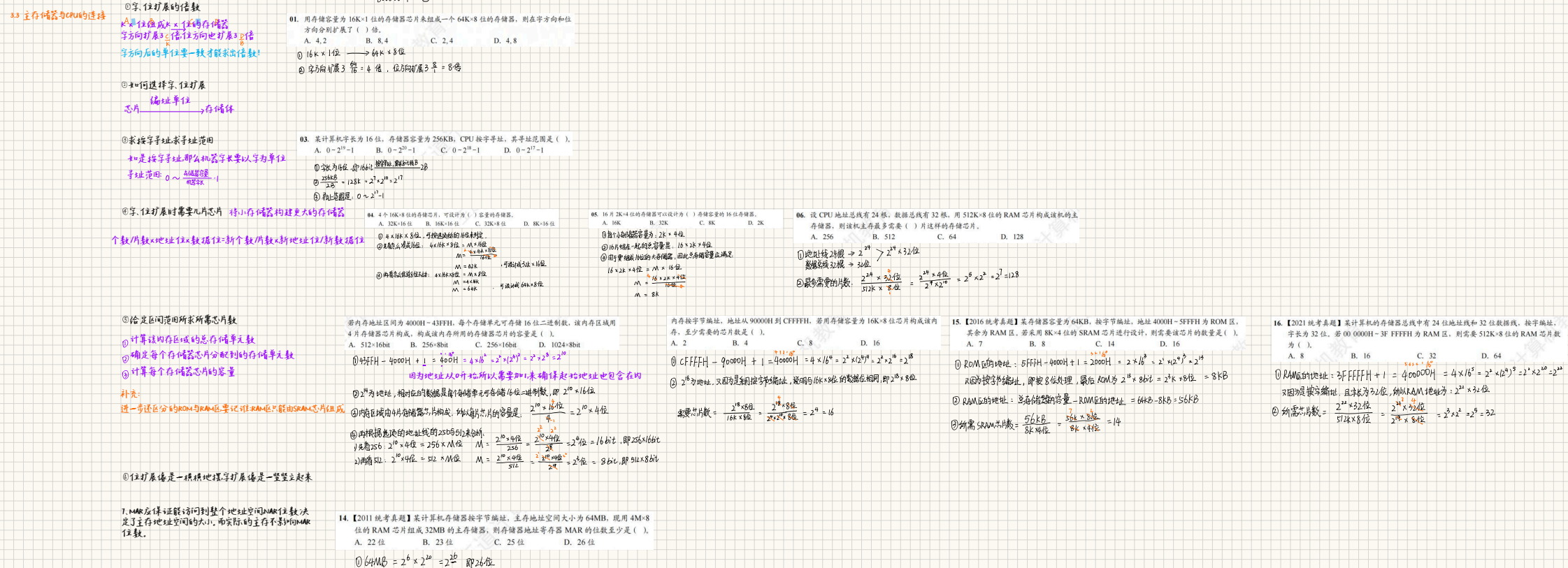 image-20241028151250534