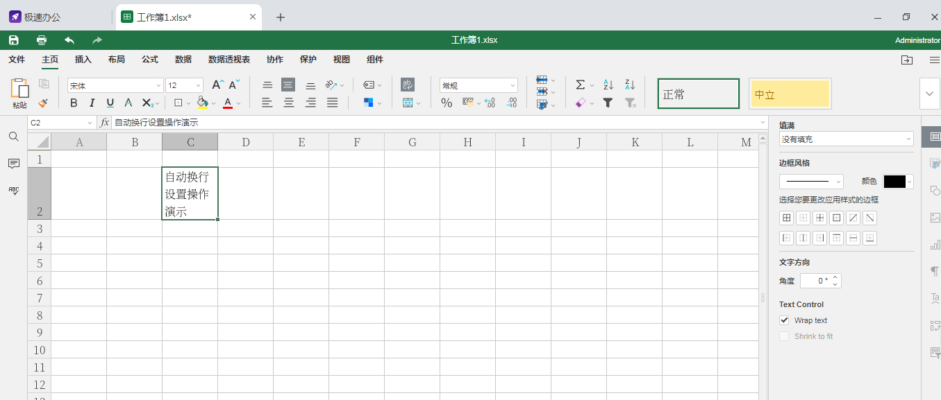 fprintf函数进阶指南:掌握高级技巧,提升格式化输出水平
