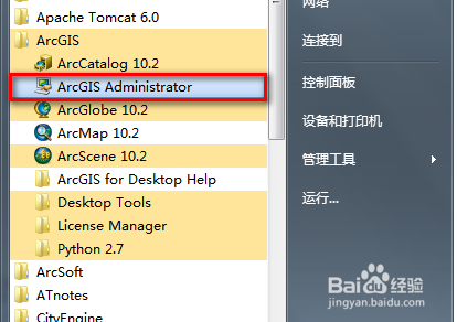 ArcGIS10.2 Chinese version cracking tutorial (gift two download addresses)