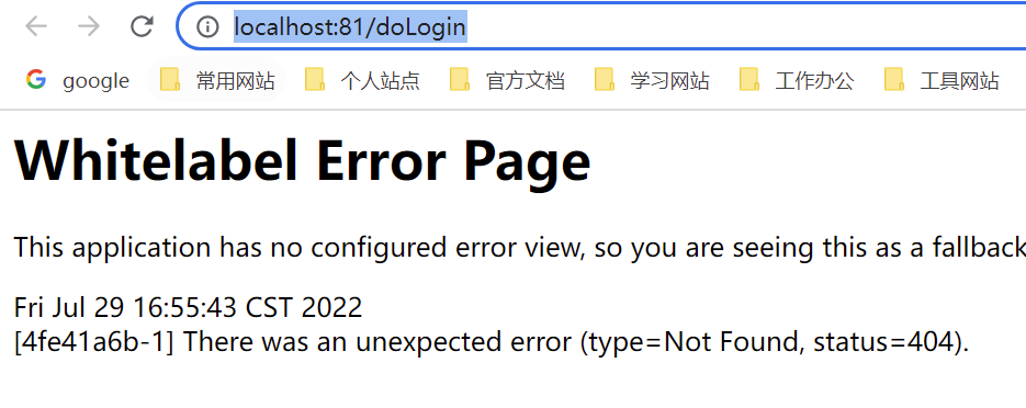 image-20220729165859698