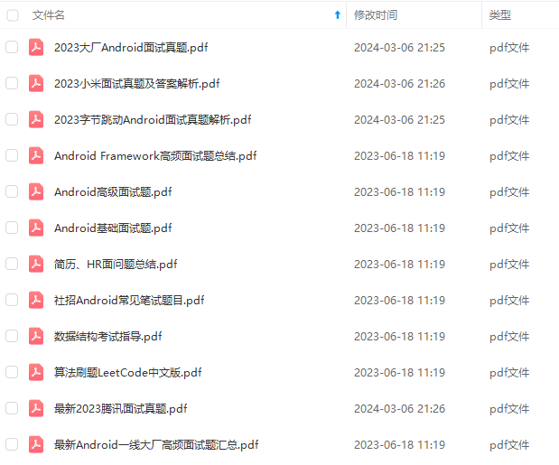 微信小程序使用腾讯云COS对象存储保存图片和文件(1)，微信小程序，利用腾讯云COS对象存储保存图片和文件攻略（一） 第6张